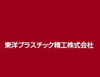 供应朝日石墨尼龙日本朝日石墨尼龙 石墨尼龙介子 石墨尼龙垫片 