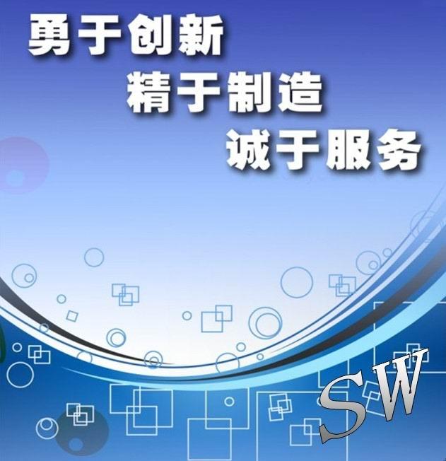 南京寿旺机械设备有限公司