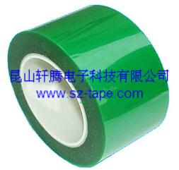 供應(yīng)3M851 3M851電鍍保護(hù)膠帶 電鍍保護(hù)膠帶 代理商*清倉