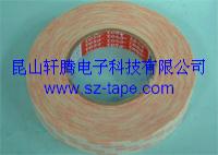 倉(cāng)庫(kù)整頓徳莎68646無(wú)紡布膠帶代理商*清倉(cāng)