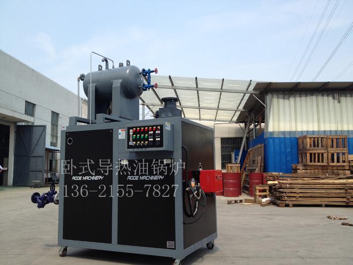 供應輥筒輥輪控溫油溫機油加熱器