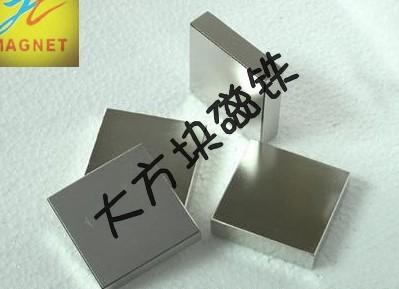 供應包裝強力磁鐵單面磁鐵