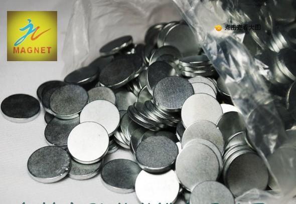 上海磁鐵廠，強(qiáng)力磁鐵，定制磁鐵，五金磁鐵，電子磁鐵，磁鐵大全