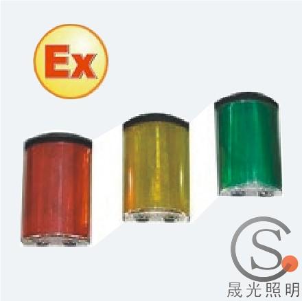 供應(yīng)SG-FL4800*方位燈  海洋王【FL4800】