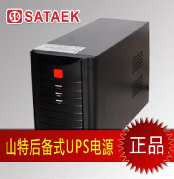 促销供应后备电源-山特K系列UPS  K1000VA