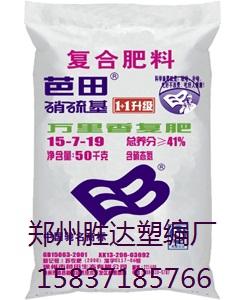 供应郑州塑料彩色编织袋/郑州编织袋厂/郑州彩印编织袋/郑州塑料编织袋