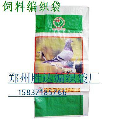 供應(yīng)河南漯河飼料編織袋