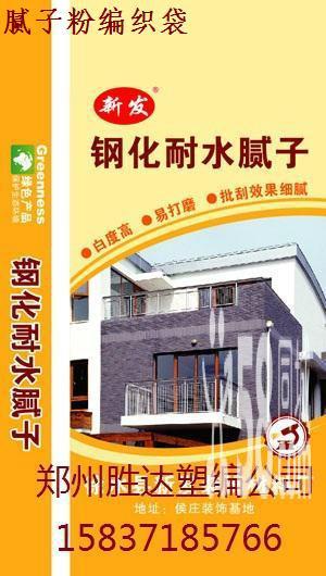 新鄉(xiāng)建材編織袋廠家圖片