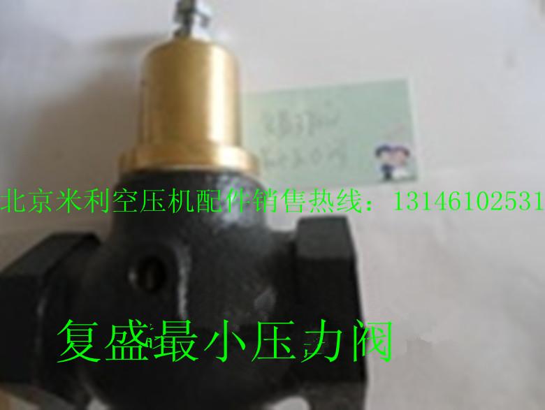 供應(yīng)河南復(fù)盛壓力維持閥