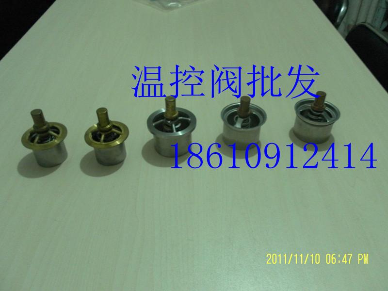 大量供应保定英格索兰温控阀专卖，货期短，质量优