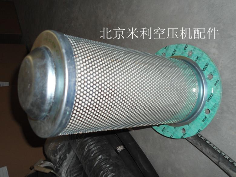 供应北京阿特拉斯Atlas油气分离器