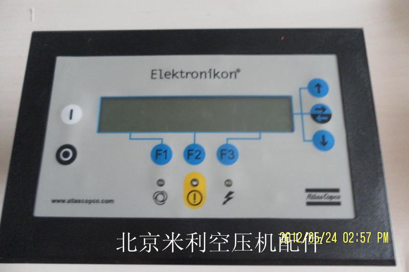 供应螺杆式空压机进气阀膜片