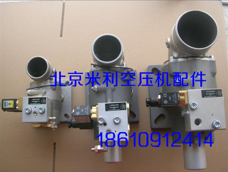 供應(yīng)賀爾碧格放空閥VV15NO放空閥/生產(chǎn)廠家