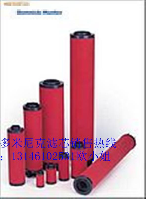 供應復盛30HP油濾/產品圖片