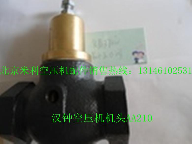 供應(yīng)漢鐘空壓機(jī)機(jī)頭，螺桿空壓機(jī)機(jī)頭
