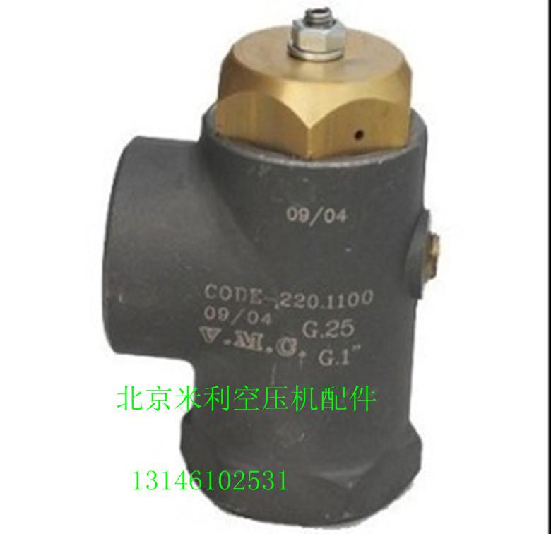 供應(yīng)富達(dá)最小壓力閥，廠家批發(fā)