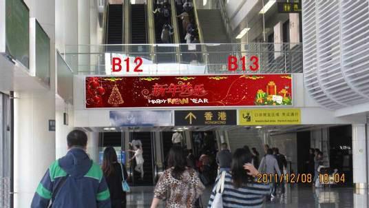 深圳口岸燈箱廣告出租