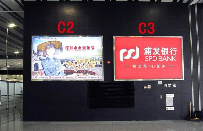 福田口岸圖片/福田口岸樣板圖 (3)