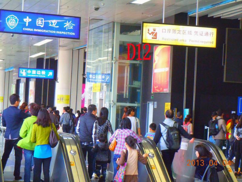 深圳口岸戶(hù)外廣告招商
