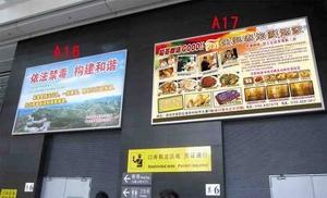 深圳福田口岸戶(hù)外燈箱廣告投放