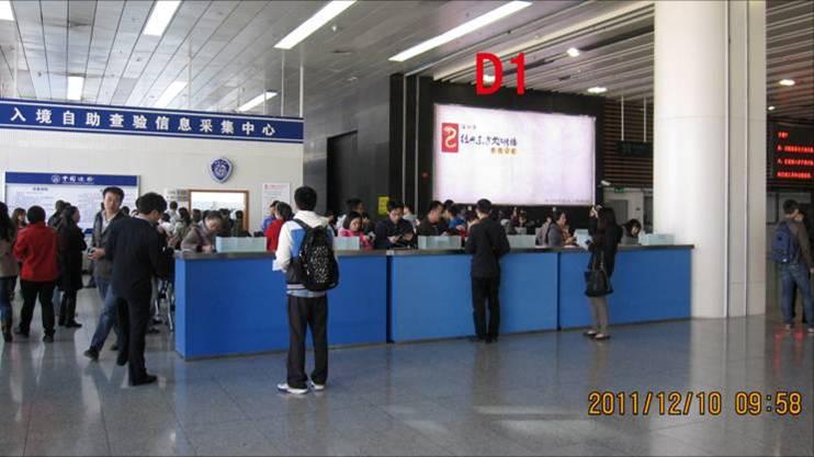 供應深圳口岸廣告投放