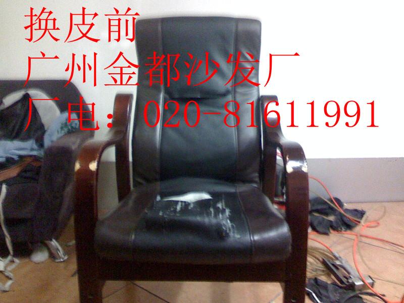 供應(yīng)床頭換皮沐足椅翻新沙發(fā)加固