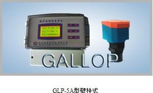 GLP-5中文超声波明渠流量计格莱普图片