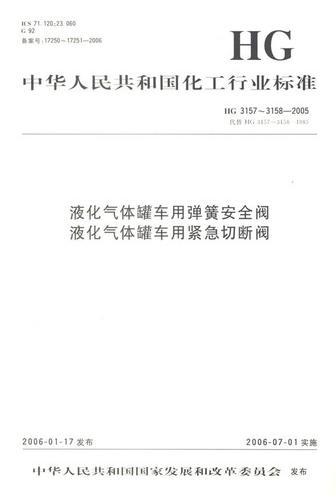 芜湖市芜湖哪里有紧急切断阀销售卖供应厂家