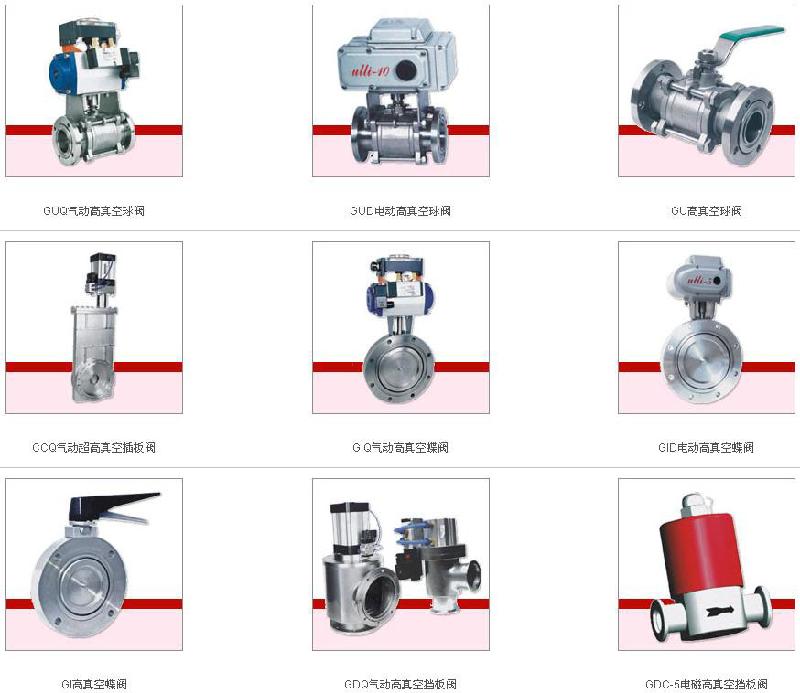 供應(yīng)蕪湖夾套保溫球閥