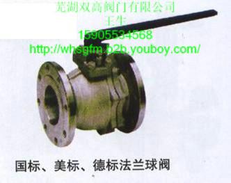 球閥批發(fā)價(jià)格圖片