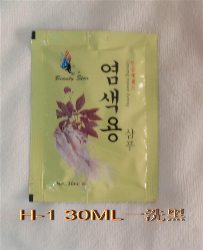 供應(yīng)廣州BSY袋裝一洗黑廠家批發(fā)