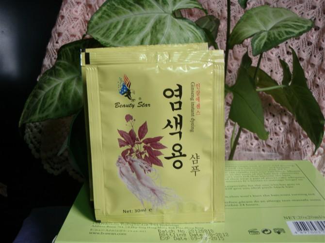 供應(yīng)全植物精華袋裝一洗黑批發(fā)