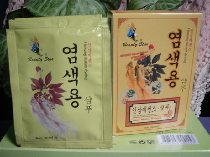 供應伊貝詩袋裝一洗黑