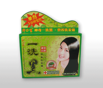 供應袋子一洗黑