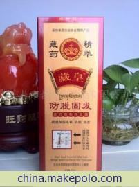 供應(yīng)藏皇洗發(fā)水