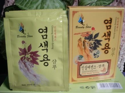 供應(yīng)天然自然黑發(fā)染發(fā)劑袋裝一洗黑