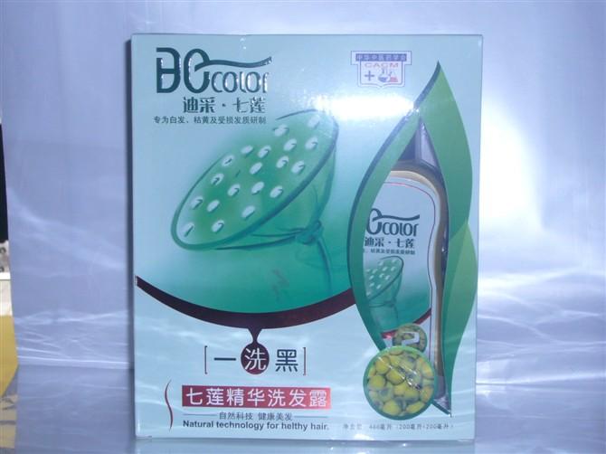 供應伊貝詩袋裝一洗黑