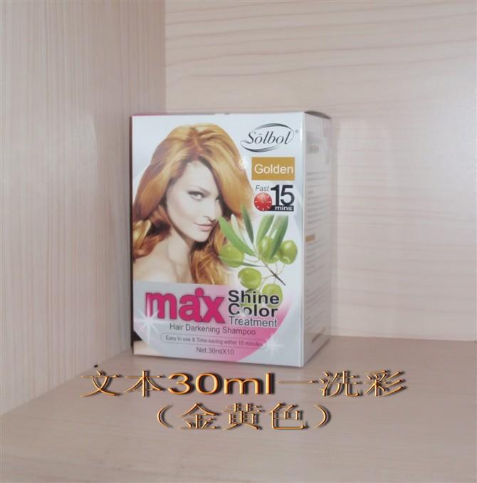供應廠家大量供應30ml袋包一洗彩