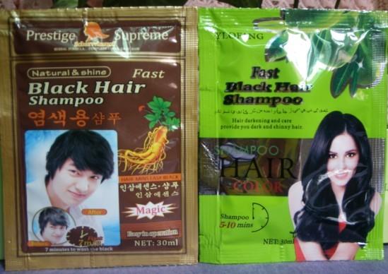 供應(yīng)BSY袋裝一洗黑