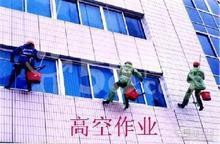 供應(yīng)專(zhuān)業(yè)外墻防水補(bǔ)漏外墻翻新