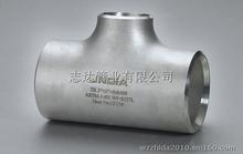 供應16Mn管X52彎頭St37三通