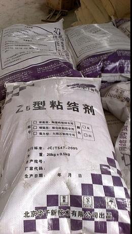 青岛瓷砖粘结剂 青岛瓷砖粘结砂浆厂家供应图片