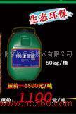 供應(yīng)901堵漏劑/108建筑膠水/建筑膠粉