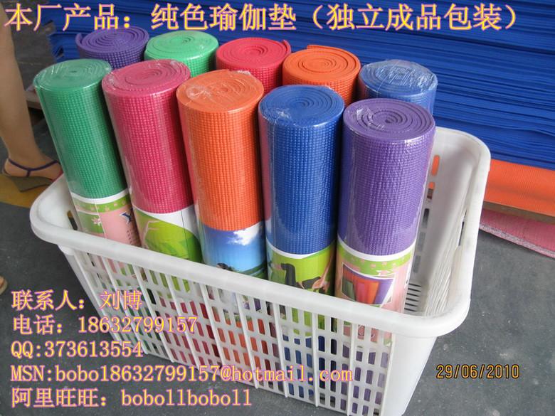 供應(yīng)獨立成品包裝瑜伽墊出口*