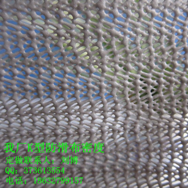 供應(yīng)加密加厚地毯底部復(fù)合用防滑布