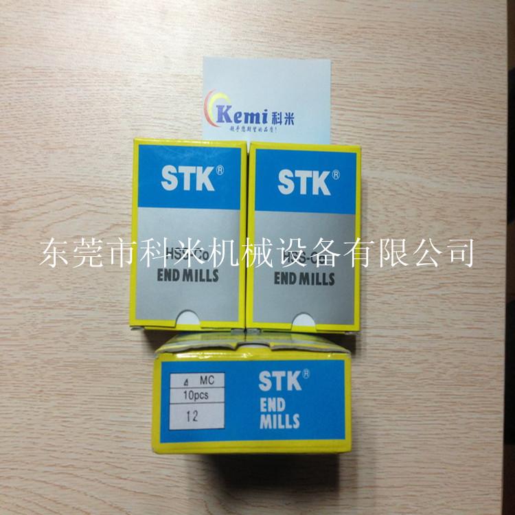 深圳市STK白钢粗皮铣刀厂家供应STK白钢粗皮铣刀