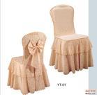 供應(yīng)椅套酒店椅套宴會(huì)椅套