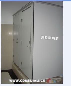 供應成都市公共衛(wèi)生間隔斷抗倍特板