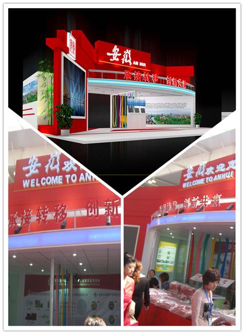 2013长春金融展展台设计搭建图片