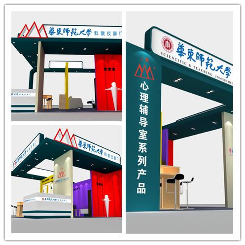 2013長春地區(qū)會展中心展覽會圖片